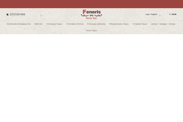 Site using Woo-variation-swatches-pro plugin