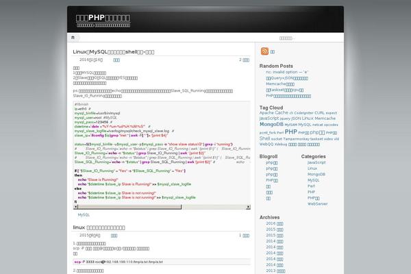 Site using WP-Syntax plugin