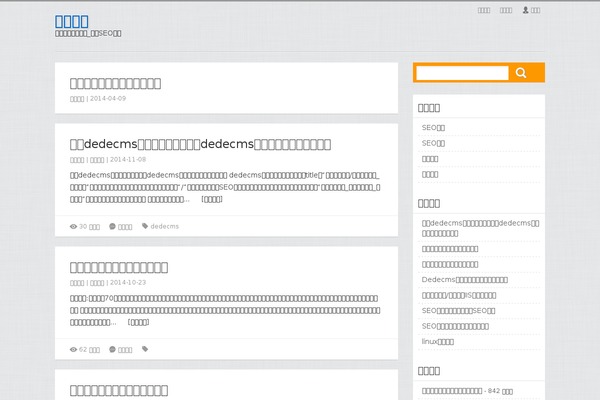 Tangstyle website example screenshot