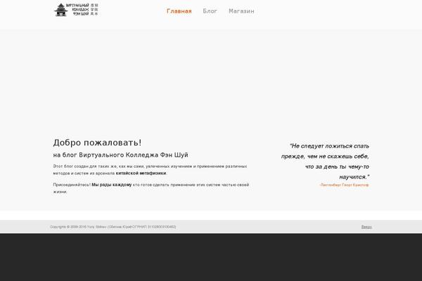 Site using Кнопки социальных сетей plugin