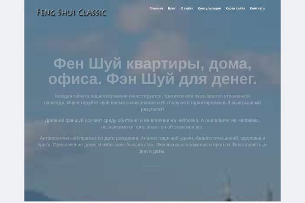 Combine theme site design template sample
