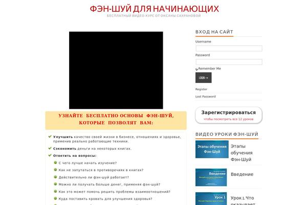 Hiero theme site design template sample
