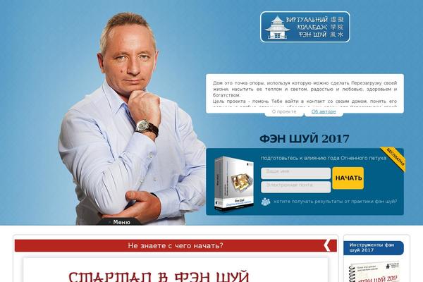 Site using Widgets Controller plugin
