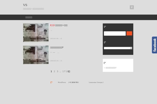 fengtsao.com site used Lonesome-george