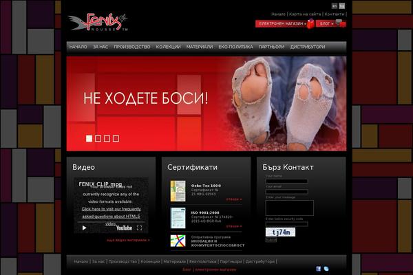 Site using Simple contact form plugin