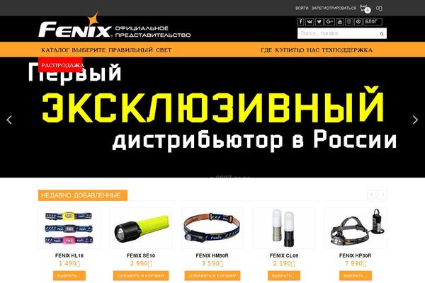 Adrenalin theme site design template sample