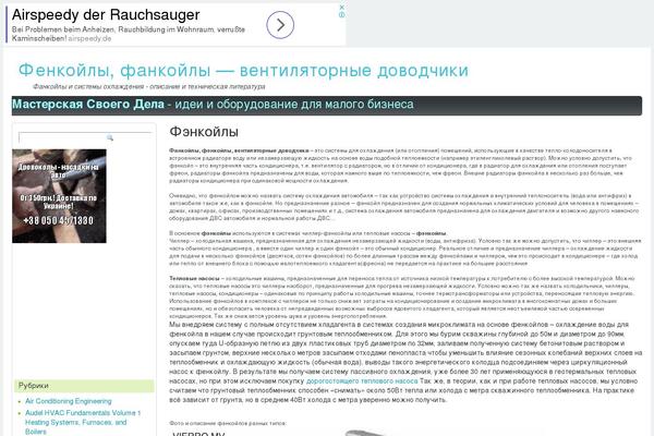 Site using SAPE Links plugin