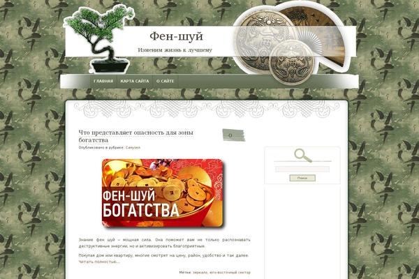 Dyne theme site design template sample