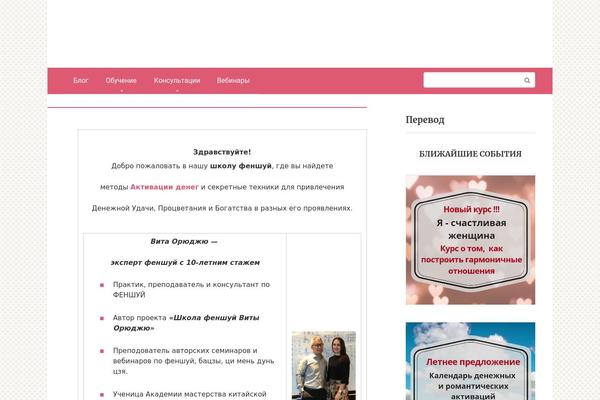 Root theme site design template sample