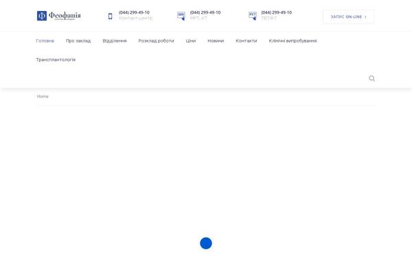 Site using Utm-tracker plugin