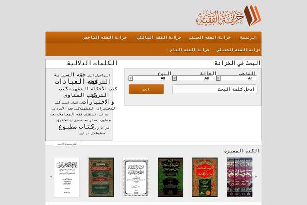 Site using Taxonomy-list plugin