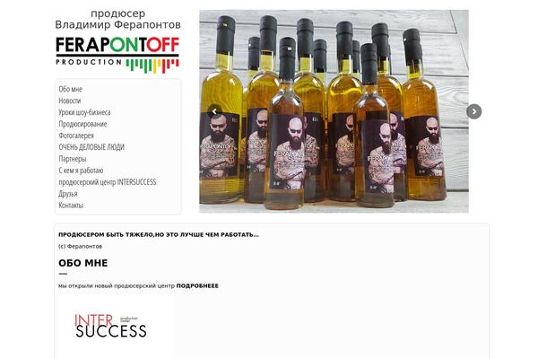 ferapontoff.ru site used V_f