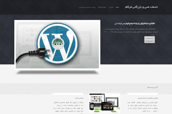 Rolex theme site design template sample
