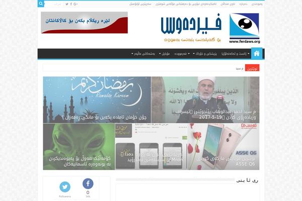 Site using WP PageNavi Style plugin