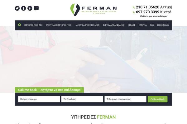 Electrician-child theme site design template sample