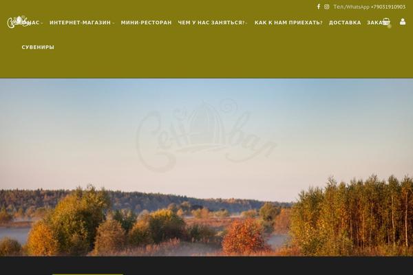FoodFarm theme site design template sample