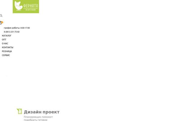 Site using Wp-yandex-metrika plugin