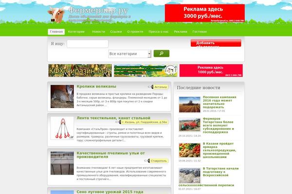 Custom2 theme site design template sample