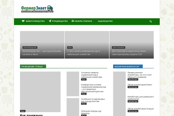 fermerznaet.com site used Fermer