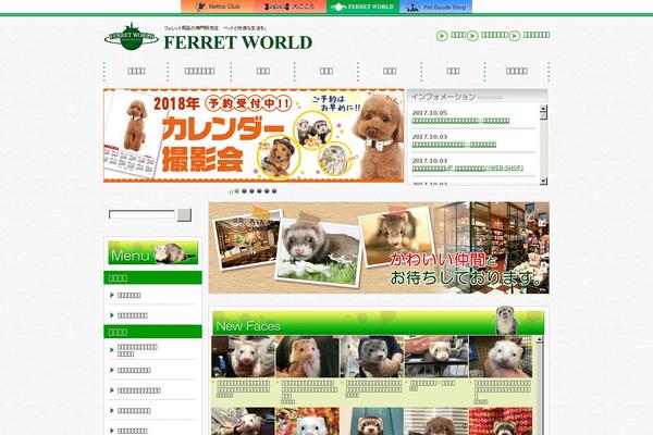 2013 theme site design template sample