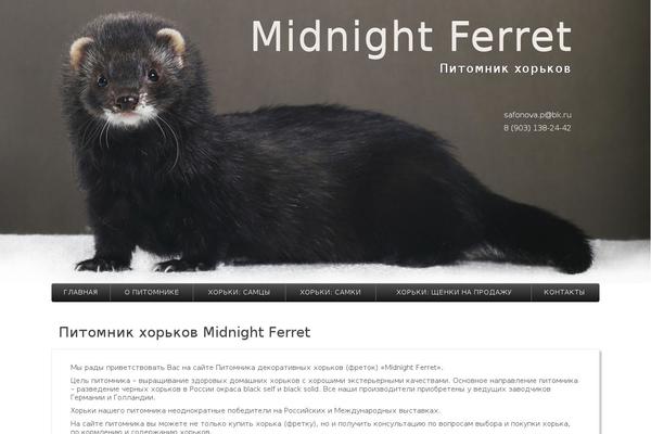 Ic theme site design template sample