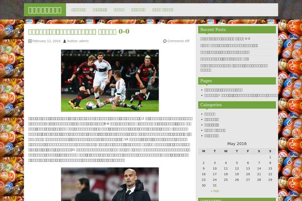 ferrites.net site used zAlive