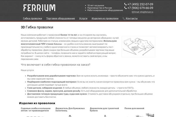Mercycorp theme site design template sample