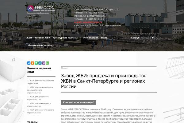 Site using Storefront Footer Bar plugin