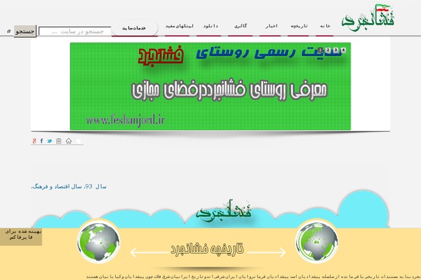 My Sahifa theme site design template sample