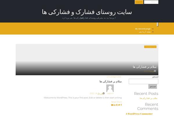 WP Newspaper theme site design template sample