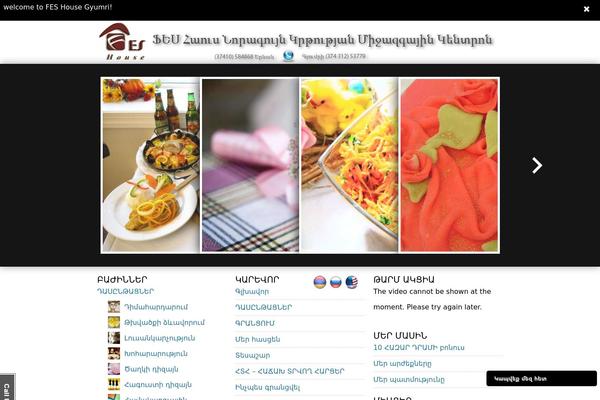 Site using Category and Page Icons plugin