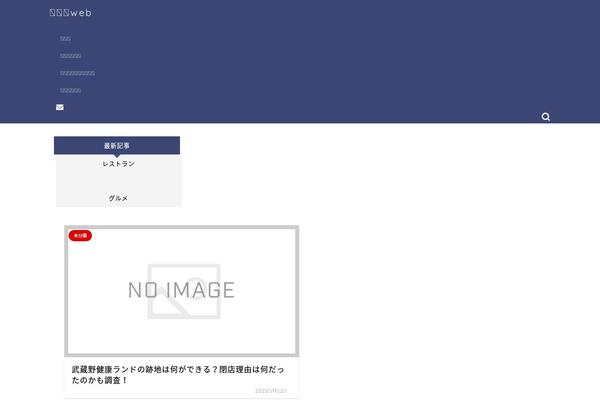 Site using Simpleblogdesign-main plugin