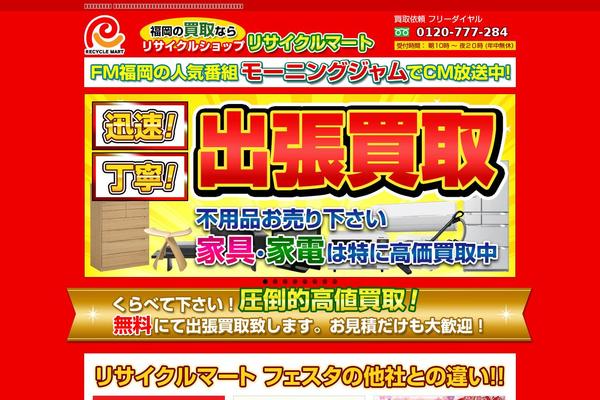festa-1.com site used Festa-1