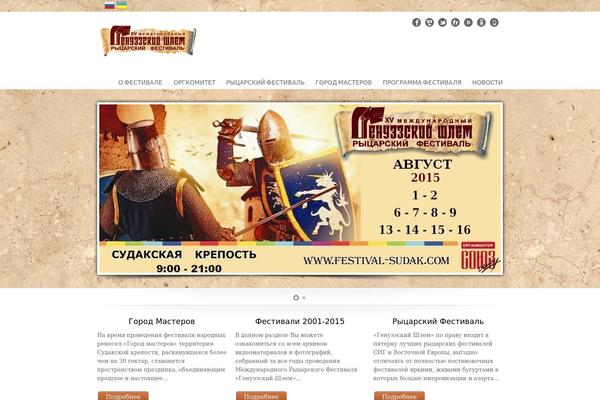 Festival theme site design template sample