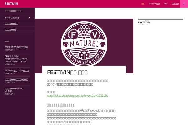 Site using Davenport-theme-addons plugin