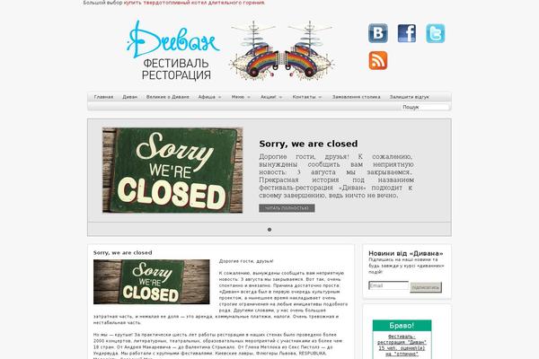 Site using Sociable RE plugin