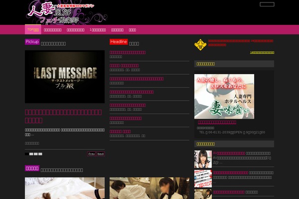 feti-club.com site used Mysite
