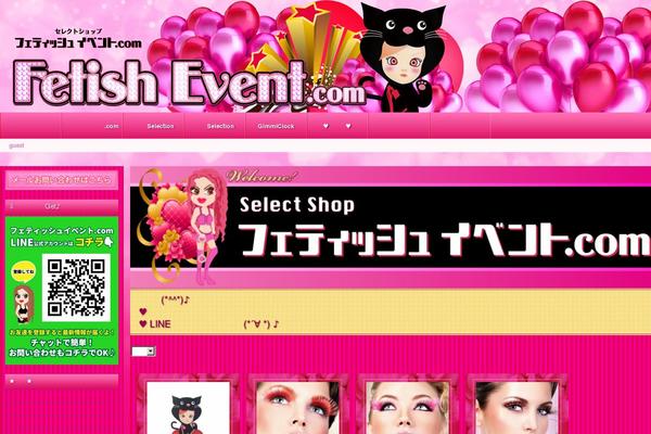 Site using WP Category Post List Widget plugin
