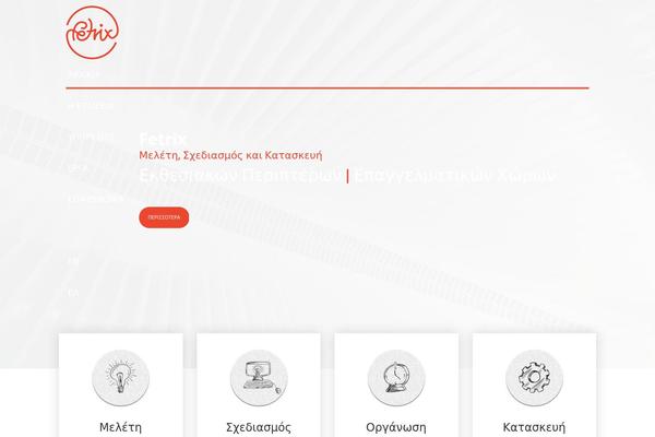 Site using Side-menu plugin