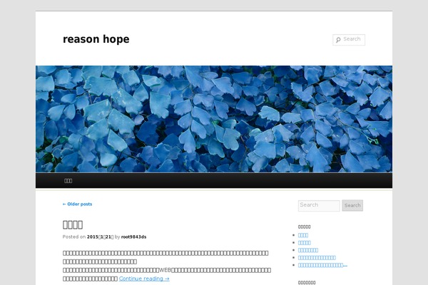 Duster theme site design template sample