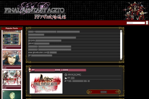 Pc theme site design template sample