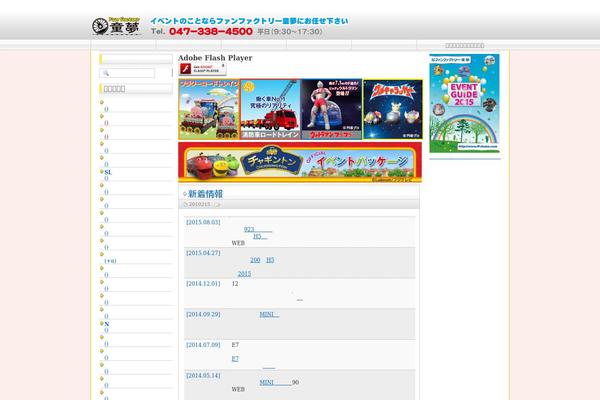 ff-dome.com site used Freedom-black-widgetized