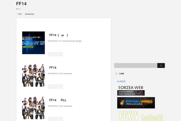 deTube theme site design template sample