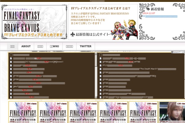 ffbrave.co site used Exray