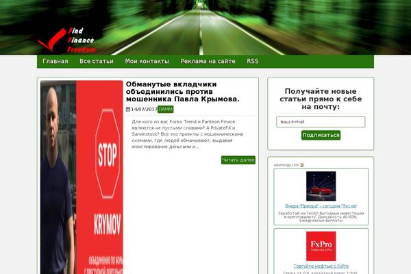 bluish theme websites examples