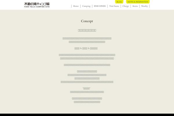 Site using Xo-event-calendar plugin