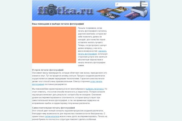 HeatMap AdAptive theme site design template sample