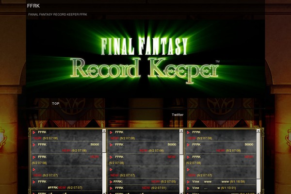 ffrk-blog.com site used Stinger3ver20131016
