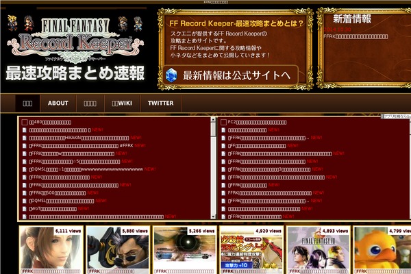 ffrk.co site used Exray