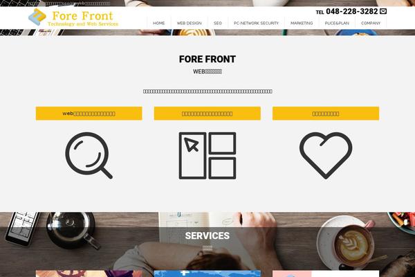 Ffc theme site design template sample